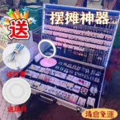 🔥台灣免運🔥夜市飾品展示架 擺攤神器帶燈折疊移動攤位便捷展示箱首飾擺攤箱 擺攤車 擺攤道具 擺攤架 擺攤桌