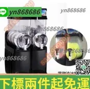 直銷價✅折扣商用麥可酷雙缸雪泥雪融機臺式雪粒冷飲機飲料機全自動冰沙機