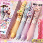 軟握自動鉛筆 可愛公仔造型筆 減壓滑片設計 國小生練字專用 幼兒園寫字筆 兒童文具用品
