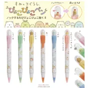 *現貨*日本SUMIKKO GURASHI 角落生物 按壓式 0.7mm 原子筆 黑筆 油性筆 黑色 白熊恐龍炸蝦企鵝