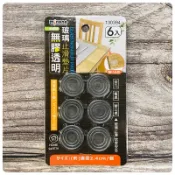 台灣製造防滑膠帶 玻璃止滑墊片 地面防滑地貼 金鋼砂止滑膠帶 止滑貼紙  茶几 餐桌 辦公桌 防滑墊 止滑片