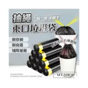 (店+)台灣現貨 ️抽繩束口 一拉一題不髒手 抽繩垃圾袋 垃圾袋 束口垃圾袋 小垃圾袋 透明垃圾袋 手提垃圾袋 小型垃圾袋