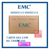 EMC 005052112 005052113 7.68T SAS 2.5吋 SSD伺服器用 Unity 盒裝