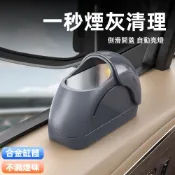 新款 側滑式LED車載煙灰缸 高端鋁合金 車內防飛灰 大容量易清潔 不掉煙灰神器 車用煙灰缸 粘貼式車門煙灰缸家車多用