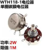 Y WT18-1A 2W 1M 電位器