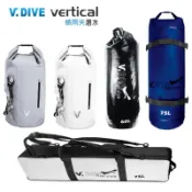 【V.DIVE威帶夫】展示拍照樣品出清-V.DIVE防水背包45L,60L,75L,長蛙袋75L 戶外防水包 後背包
