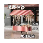 (店+)🔥全網-最低價🔥 攤位 攤位架 展示架 擺攤車 可折疊展示架 展示架 攤車 架子 折疊攤車 夜市