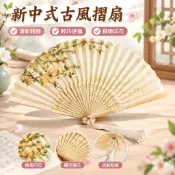 【現 🔥 貨】免運 📣新中式古風海棠摺疊小扇子女夏天國風漢服拍照隨身攜帶摺扇高顏值MNI