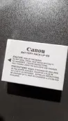 愛寶買賣 電池 二手 Canon LP-E8 相機電池 Kiss X4 EOS 550D 600D 650D 700D