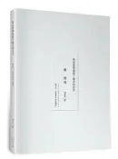 我也曾想過，殺了過去的自己。（限量燙印書衣版）[二手書_良好]5598 TAAZE讀冊生活