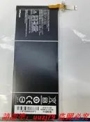 現貨適用于InFocus富可視M810 M810U M810T UP130048全新手機電池