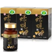 【台糖生技】蠔蜆錠3瓶(共360粒/即期良品)