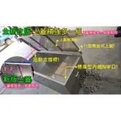 標準型白鐵304縮蓋式N字口工具箱!不鏽鋼防水貨車車斗工具箱防盜大型工地專用鐵箱子廢棄物箱置物箱白鐵盒白鐵箱收