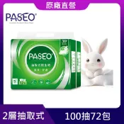 倍潔雅官方直營旗艦店 原廠直營【PASEO】百拭柔 柔滑舒膚2層抽取式衛生紙100抽12包6袋(PEFC)(T1C0PA-T1-PE)