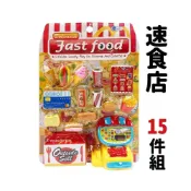 (店+)家家酒玩具 T835 漢堡甜品店 /一組入 漢堡 薯條 可樂 冰淇淋玩具 冰淇淋 扮家家酒 收銀機玩具 兒童家家酒 -佳