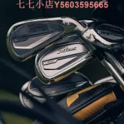 大氣的書館 Titleist泰特利斯23全新T350鐵桿組高爾夫球桿男遠距離高容錯鐵桿