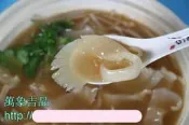 【年菜系列】一品魚翅羹湯~一品魚翅約500g+魚翅高湯1.5公升~方便又美味~犒賞自己一道真材實料的鳳尾魚翅羹湯