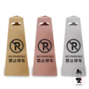 🌺交通錐🌺客製化 三角錐 四角錐 警示牌 反光錐 停車指示牌 路障 標識牌 無雙 不銹鋼三角錐方錐禁止停車客製LOG