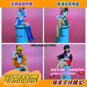 現貨臻享購✨【上新推薦】美少女戰士Sailor Moon 休息時間 月野兔水星火星壓杯面坐姿擺件