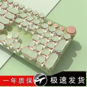 全球選品1館 生活百貨 高顏值藍芽V20復古無線朋克電腦滑鼠女生套裝機械辦公鍵盤