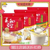 ✨相宜本草 新品上新 【多種口味可選】永和豆漿300g經典原味甜味豆漿粉營養早餐速溶豆漿豆奶