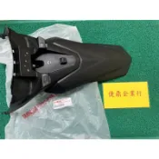 YAMAHA 原廠 BWSR 125 不包含反光片 後牌板 後擋泥板 牌照支架 料號：2JS-F1685-00