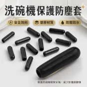 胎王 末端保護套 防尖刺保護帽 螺紋防塵帽｜塑膠套管 多尺寸可選