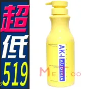 ☆咪兔小舖☆ 正品公司貨源  AK-I(AK-1)AUDIKIA 果酸護髮護色調理乳液(嚴重受損髮用)700ML 可免沖