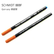 德國 SCHMIDT 888F 鋼珠筆芯 藍色/黑色 筆心相容 Schneider Topball 850  [虎之鶴]