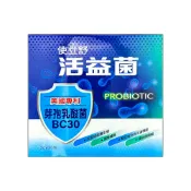 Freesia健康彈性壓力襪 【使立舒】活益菌-芽孢乳酸菌/木寡糖(2g*30包)