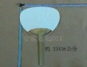 安妮媽媽DIY【彩繪扇子】圓形空白扇子 彩繪扇子 日式蒲扇竹柄團扇子環保扇子 手繪扇