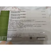 宜蘭蘭城晶英 沐蘭SPA券 無使用期限 新竹湖口可交易