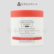 髮質設計師立坽的小窩 Christophe Robin 刺梨籽油柔亮修護髮膜250ml HH06 HH08｜立坽『深層護髮』婕曦實業公司貨｜領券再折｜換季保養 ⚡頭皮保養 水潤保濕 蓬鬆秀髮 沙龍髮品