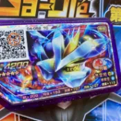 Pokémon Ga-Olé (正版五星卡) 第０４彈⍢【酋雷姆】冰龍 合體卡