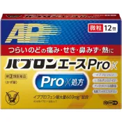 【DOKODEMO】【指定第2類醫藥品】 大正製藥 百保能ACE Pro-X微粒12包【需確認】