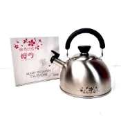 (店+)日本製 燕人之匠 ｜燕三條 櫻吟 18-8  2.5L不銹鋼笛音壺｜電磁爐可用｜ETS-501