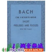【i郵購】[網音樂城] BACH 巴哈 小前奏曲與小賦格曲 鋼琴 教材 書籍 樂譜 (繁體)