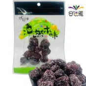 漬然本味 小紅莓/小楊梅 40g/包  ［滿149元才出貨］【合迷雅旗艦館】