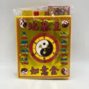 【古德】袋裝地基主金 / 買五送一 / 袋裝方便好燒 / 拜拜找古德 / 地基主金 地基主金紙 / 金紙