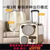曜品匯 【台灣公司 可打統編】 貓包便攜外出大容量貓咪狗狗包防應激遛貓小狗雙肩揹包寵物拉桿箱