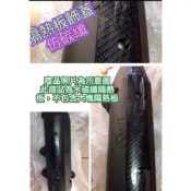 PGO摩特動力 原廠 彪虎TIGRA 彪虎150 排氣管 隔熱板飾蓋 仿碳纖 隔熱板 排氣管隔熱板 卡夢 水碳纖 隔熱板
