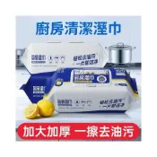 (店+)淳淳優選【整箱6大包】巨無霸加厚廚房溼巾紙大號油煙機溼紙巾清潔去油污