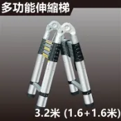 【松果購物】【彬彬小舖】台灣出貨⭐銷量第一『 多功能伸縮梯 A字型1.6+1.6米💪』工作梯/A字梯/一字梯/人字梯/伸縮梯 樓梯 鋁梯