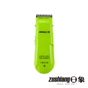 ☀️9.9限時下殺☀️【日象】電動理髮器(充插兩用) ZOEH-3188C 電剪 夏季理髮 雕刻造型 男士理髮