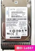 IBM 00E9969 00E9972 300GB 300G 15K SAS 2.5 Power8 小型機硬盤