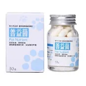 【現代百益康】善益菌-30顆(貓犬適用、腸胃皮膚保健)