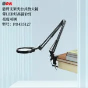 臻選時刻 【10倍20倍放大】夾式放大鏡 LED放大鏡 維修放大鏡 焊接放大鏡 雕刻放大鏡 閱讀放大鏡 手機維修工具 美容放大鏡 老人閱讀燈 護眼檯燈 多倍率可調 靈活夾桌設計