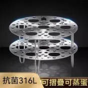 臺灣熱賣🎉316不銹鋼蒸架 可折疊蒸盤 不鏽鋼蒸籠架 電鍋蒸盤器 加高蒸籠 圓形蒸篦 蒸籠架 小蒸屜 蒸蛋架 隔水架 
