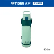 TIGER 虎牌 彈蓋提把超輕量不鏽鋼保溫瓶 戶外旅遊兒童水壺附背帶 800ml(MTA-A080保溫杯)