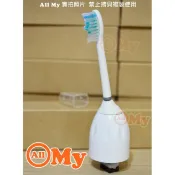 電動牙刷刷頭 適用 飛利浦 PHILIPS HX7001 適用HX5251 /5000 /7000 ✅allmy附發票